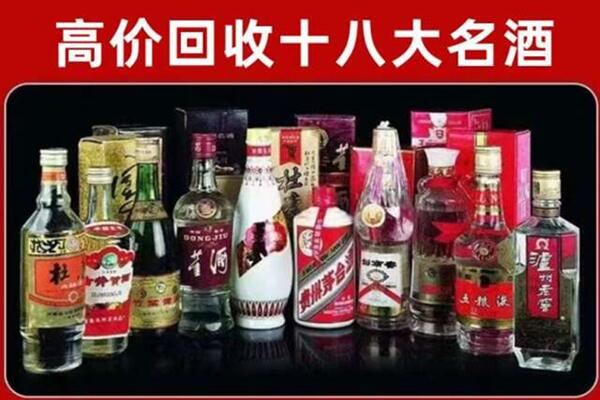 商洛回收老酒