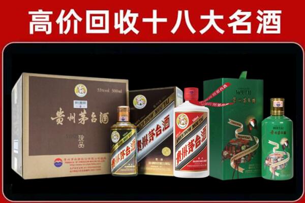 商洛回收铁盖茅台酒