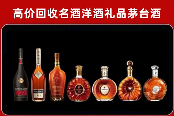 商洛回收拉菲红酒