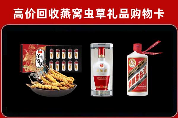 商洛回收名酒哪家好