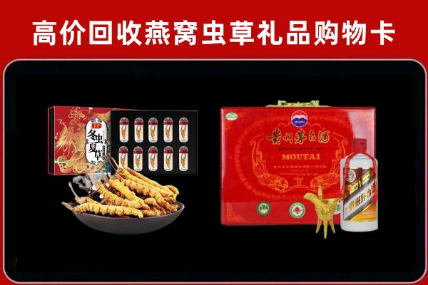 商洛回收15年茅台酒
